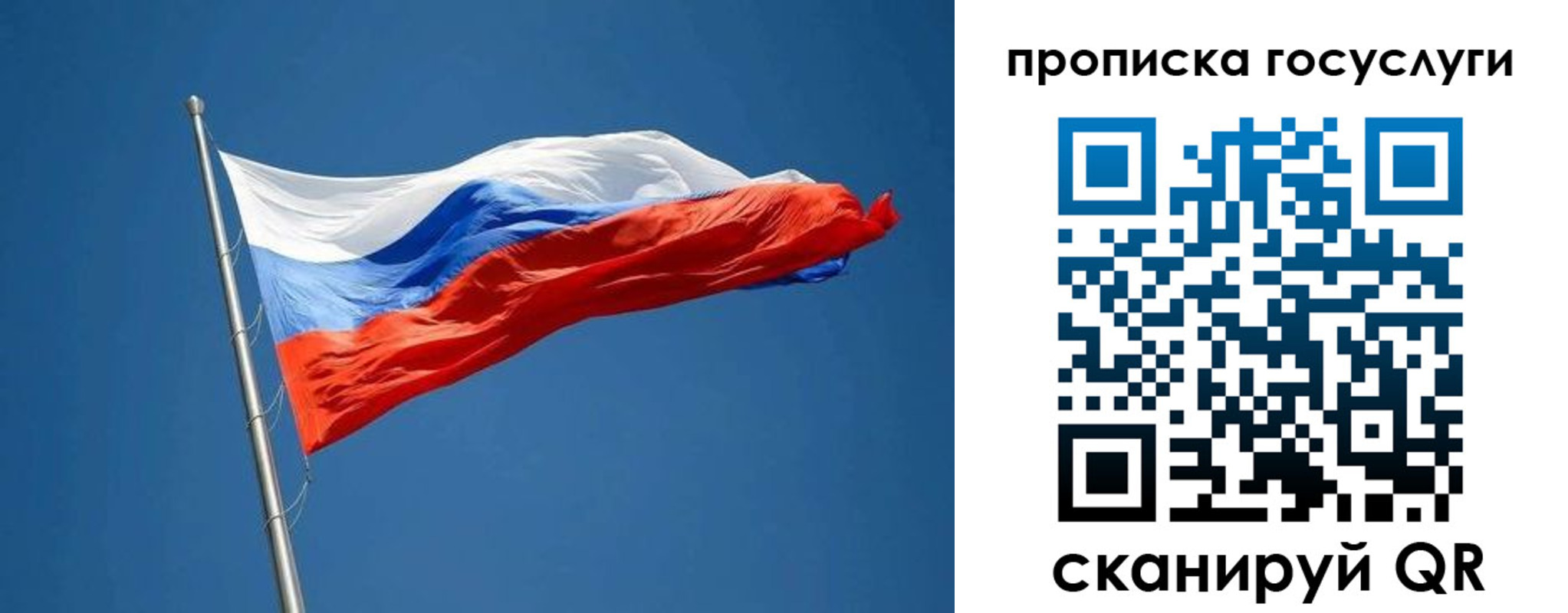 прописка от собственника в Костомукше