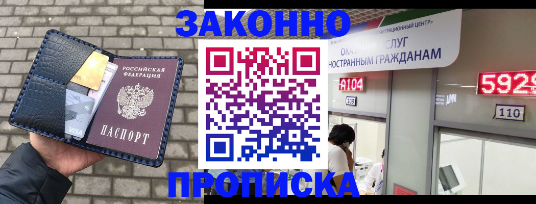 найти адрес прописки в Костомукше