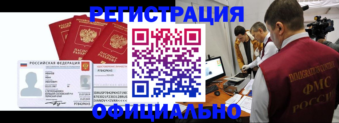 регистрация для дет. сада в Костомукше