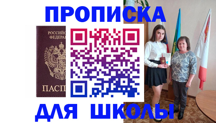 временная регистрация гарантия в Костомукше